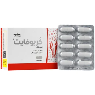 کپسول کربوفایت کارن