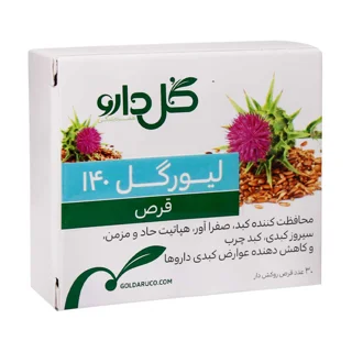 قرص لیورگل گل دارو