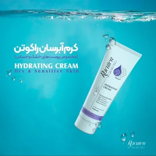 کرم آبرسان پوست خشک و حساس راکوتن
