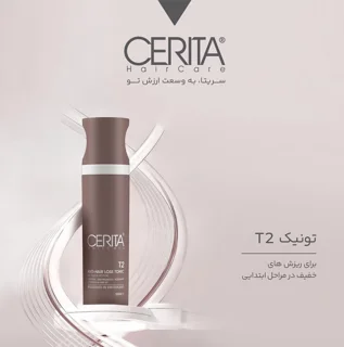هیرتونیک گیاهی تقویت کننده و ضد ریزش مدل T2 مناسب انواع مو سریتا